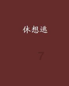 BLD6减速机波箱BLD6-9-22可配功率BLD6-9-15