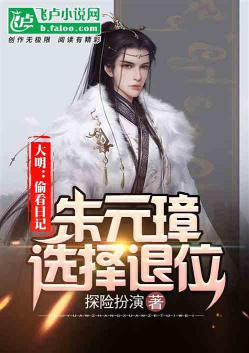 小人国救援